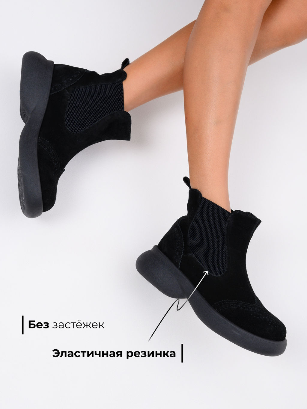 Челси 332.927bl. Черная замша/Байка