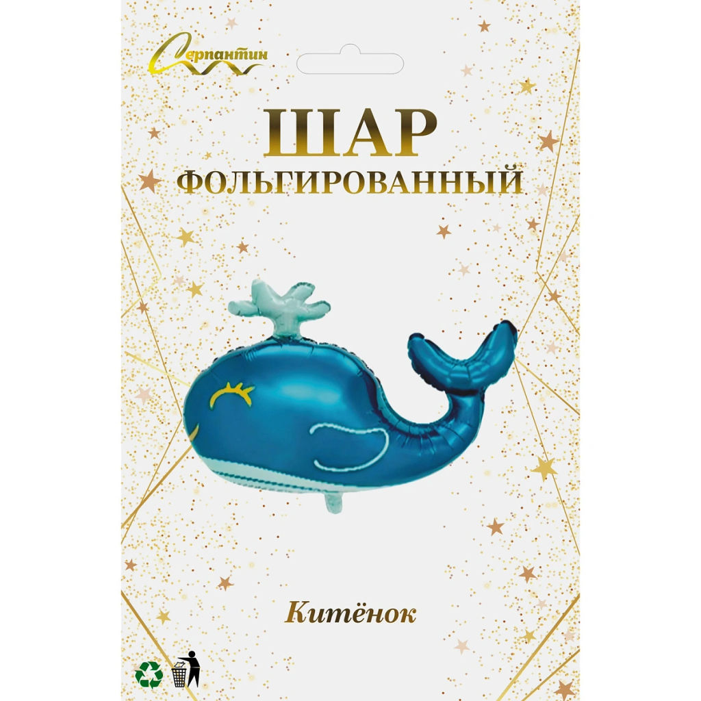 Шар фольгированный 84*82 см "Китёнок"