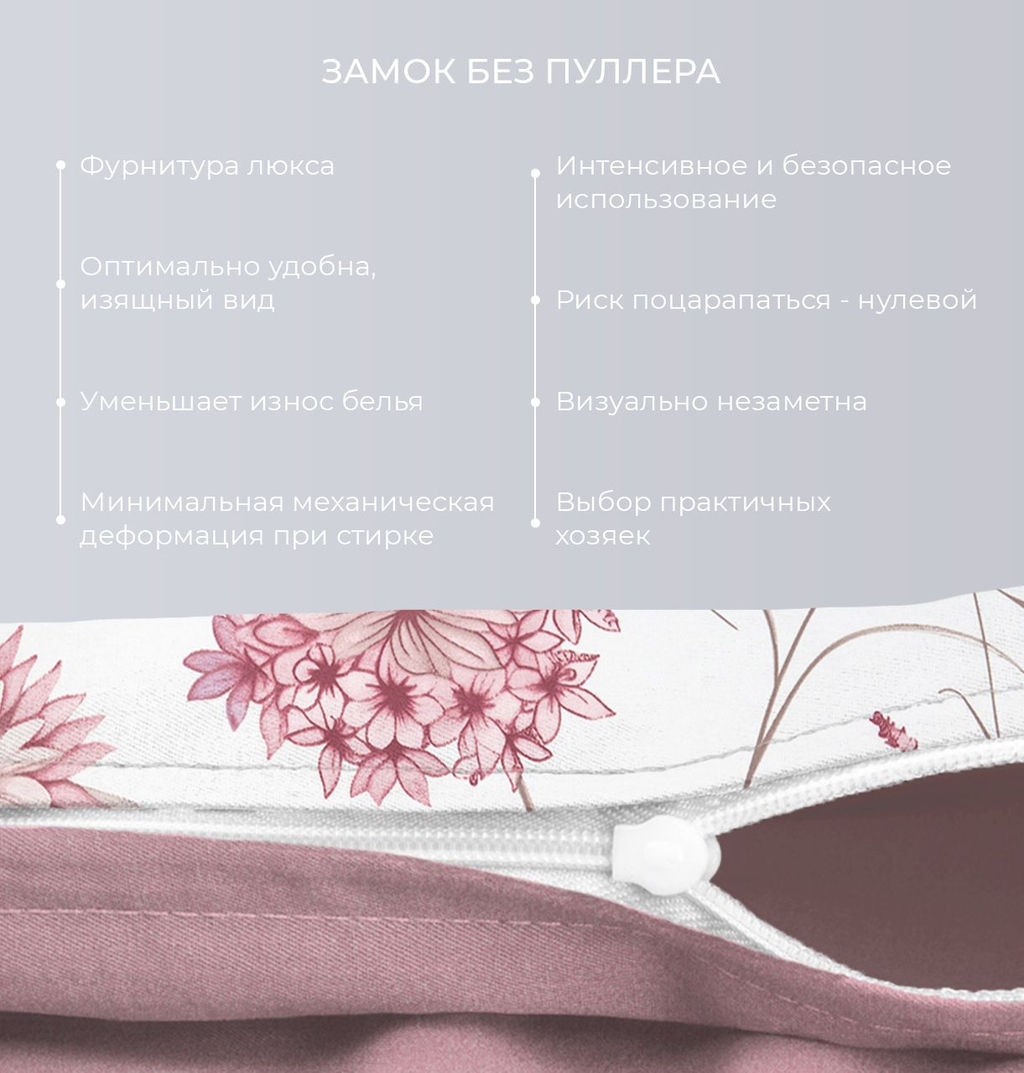 Постельное белье Фрезия Семейный + 4 наволочки