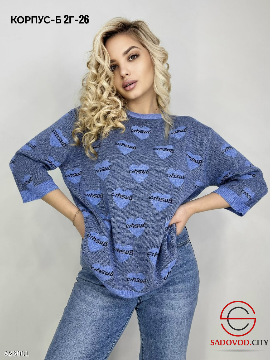 Кофта женская с сердечками