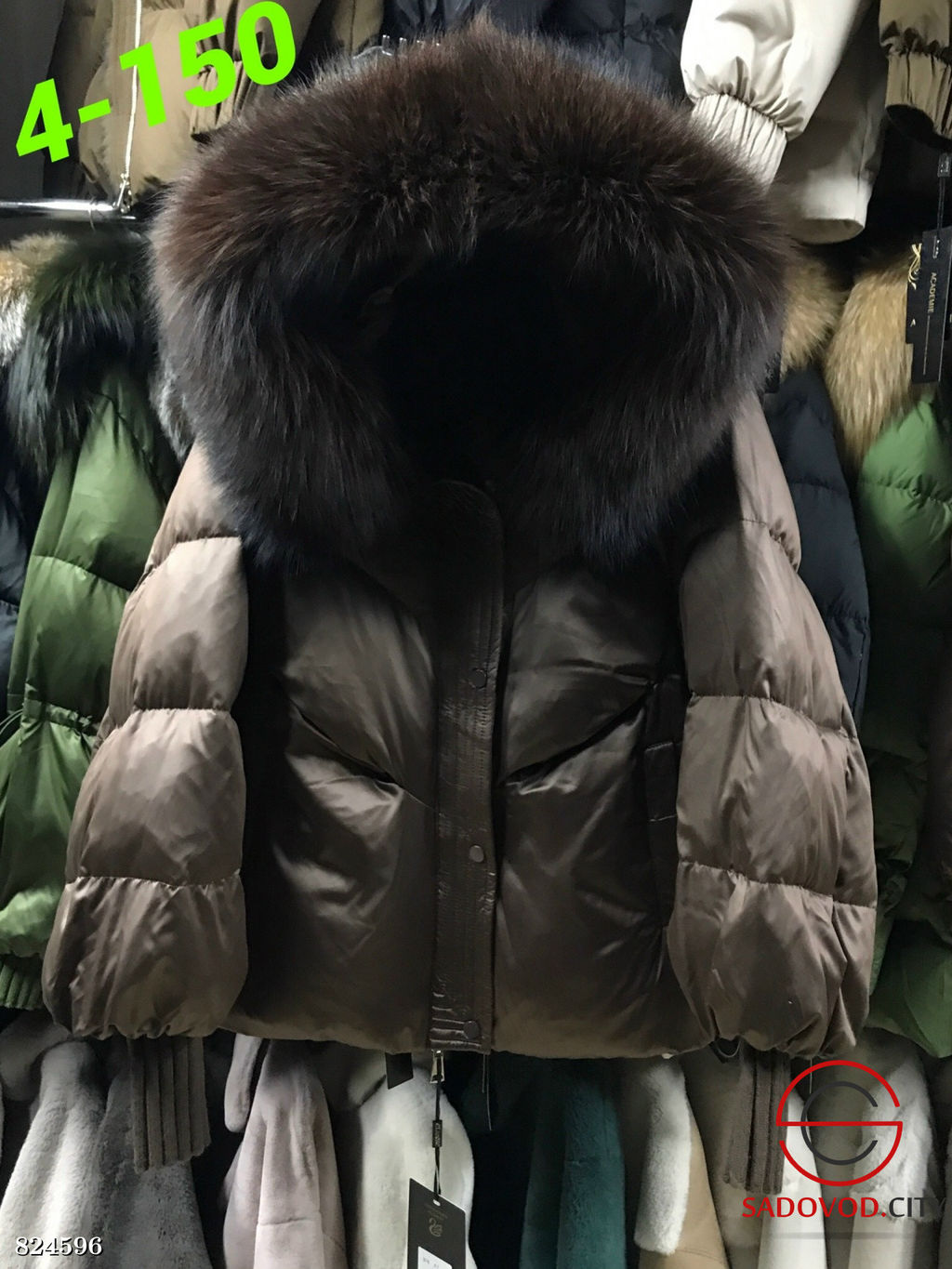 Куртка женская с меховым воротником