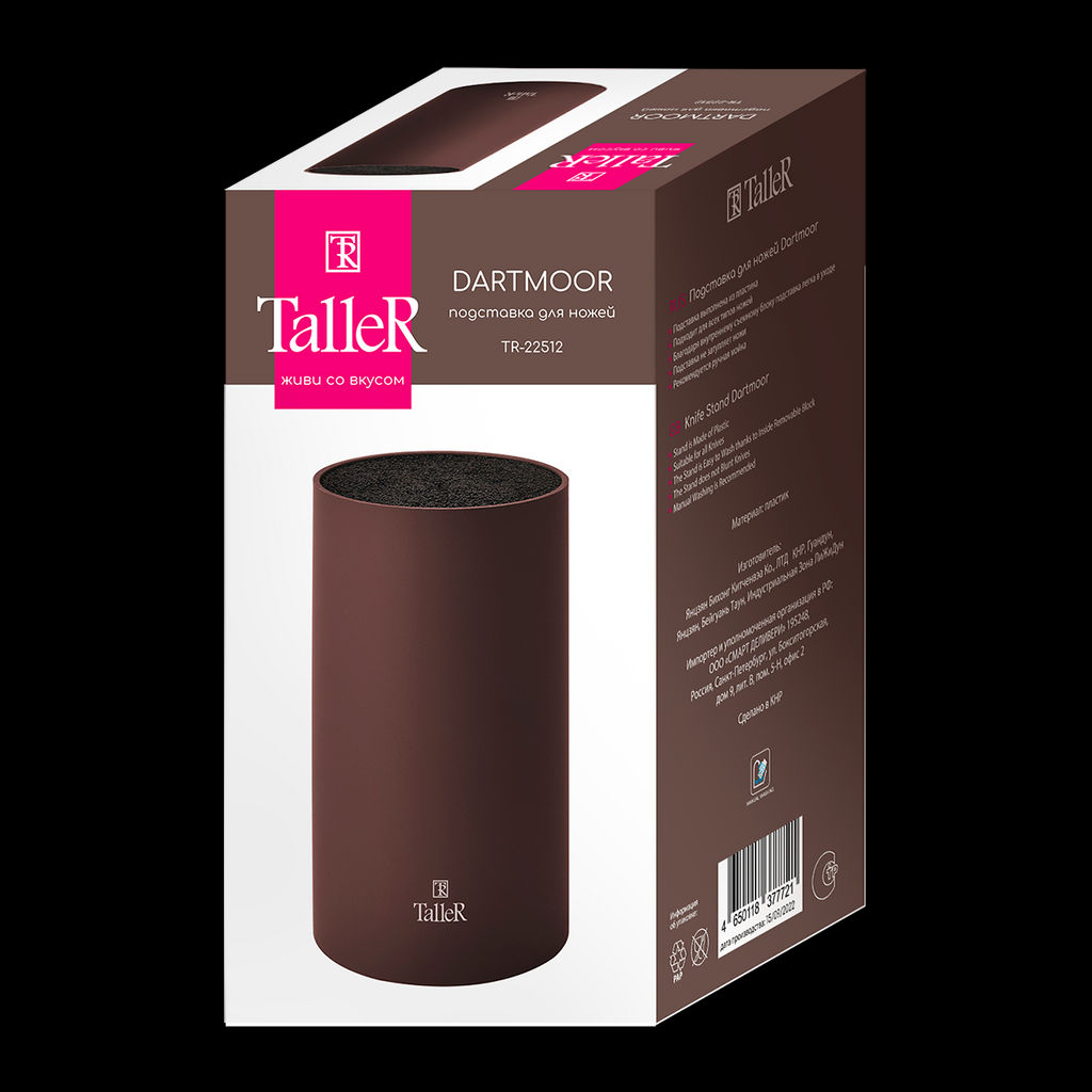 Подставка для ножей TalleR TR-22512  фото 5