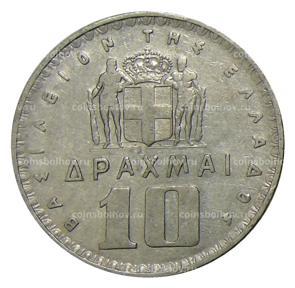 10 драхм 1959 года Греция