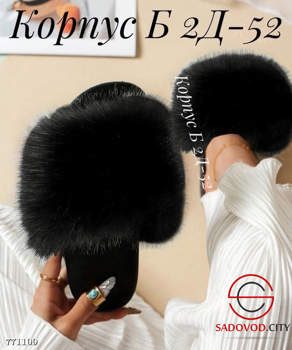 Женские домашние тапочки