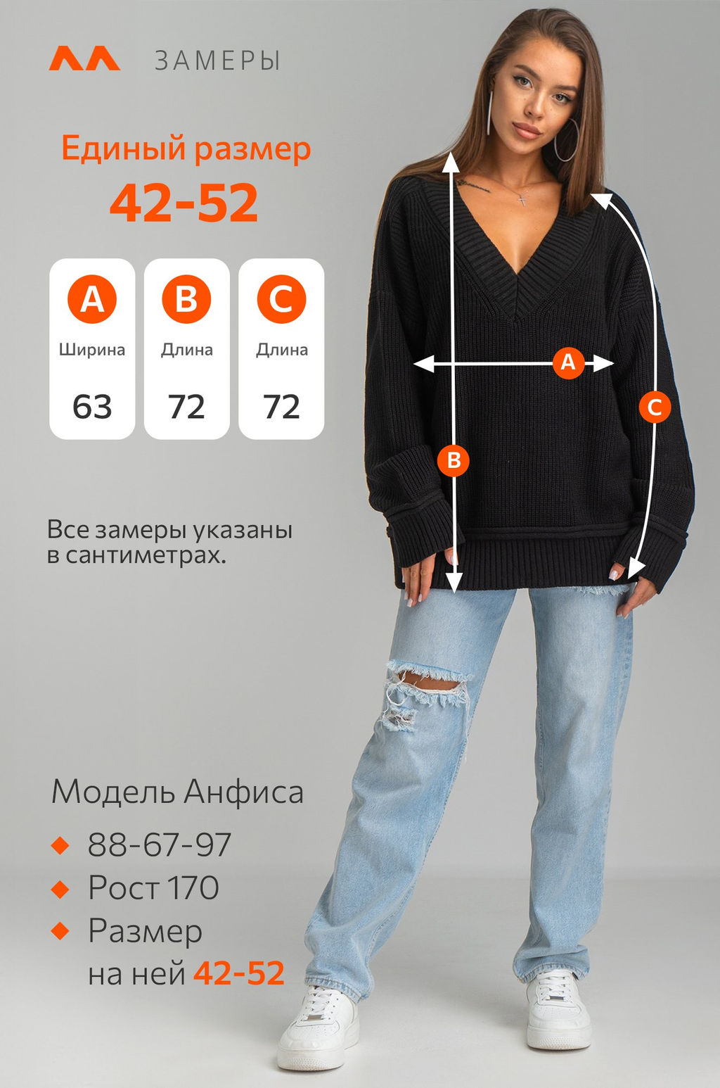 Женский свитер оверсайз с V-образным вырезом Happyfox