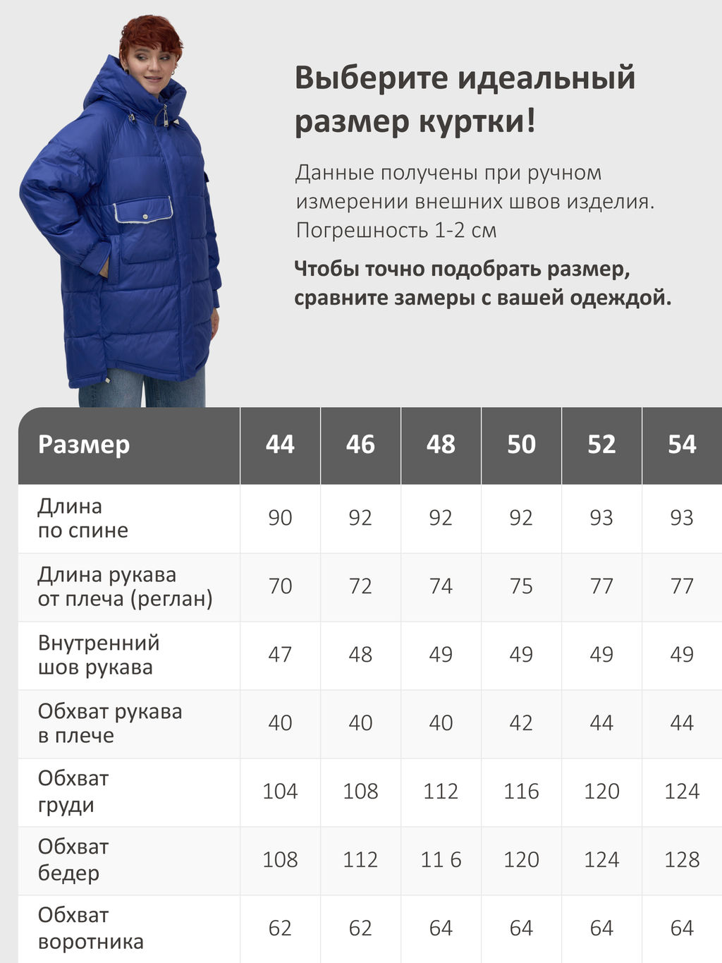 Куртка зимняя женская с капюшоном модная синего цвета 7341S - Visdeer фото 22