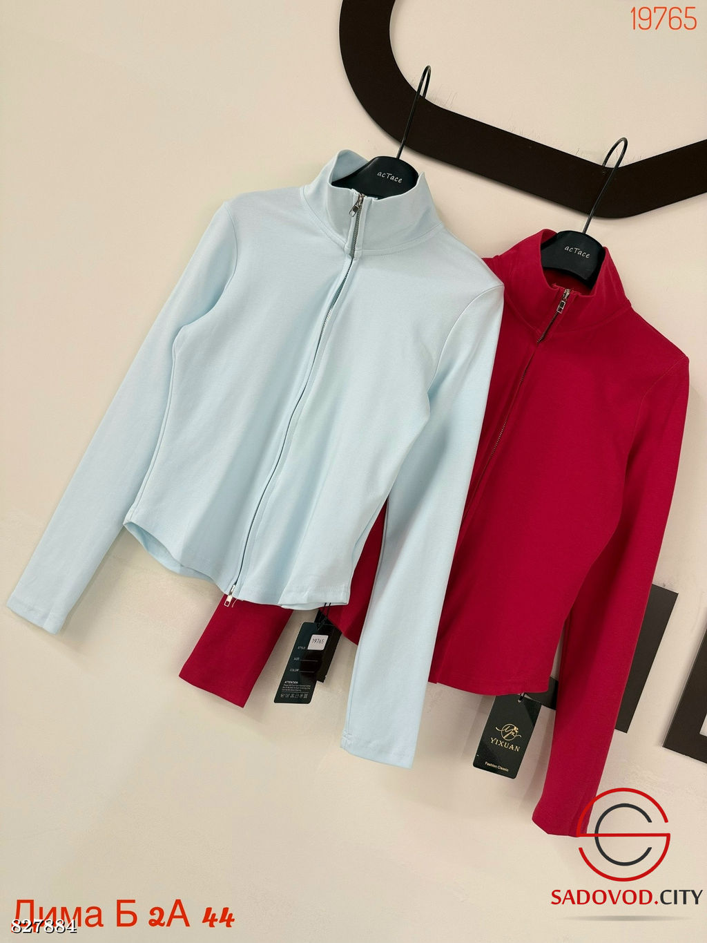 Кофта женская на молнии