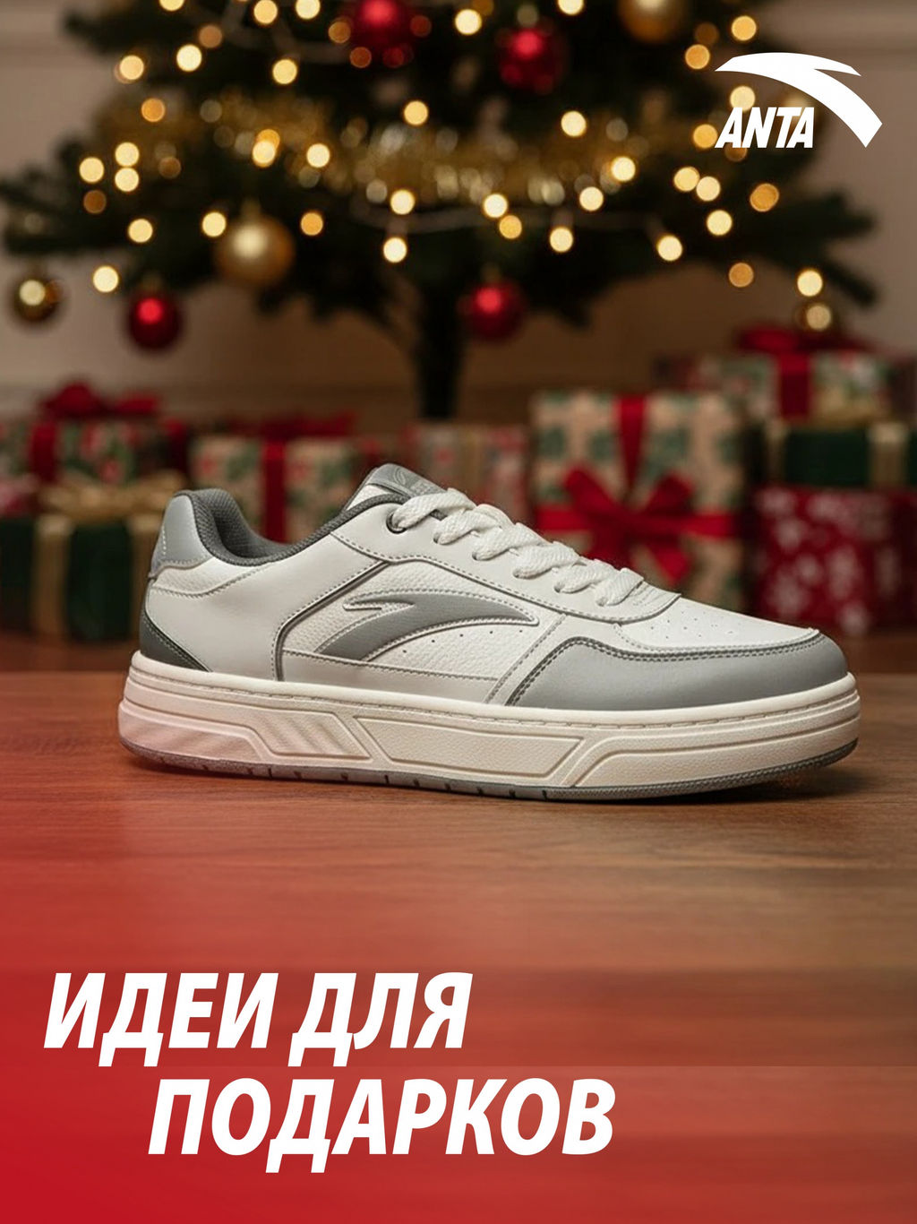 Кеды Бежевый/Серый RIVERS - Anta фото 6