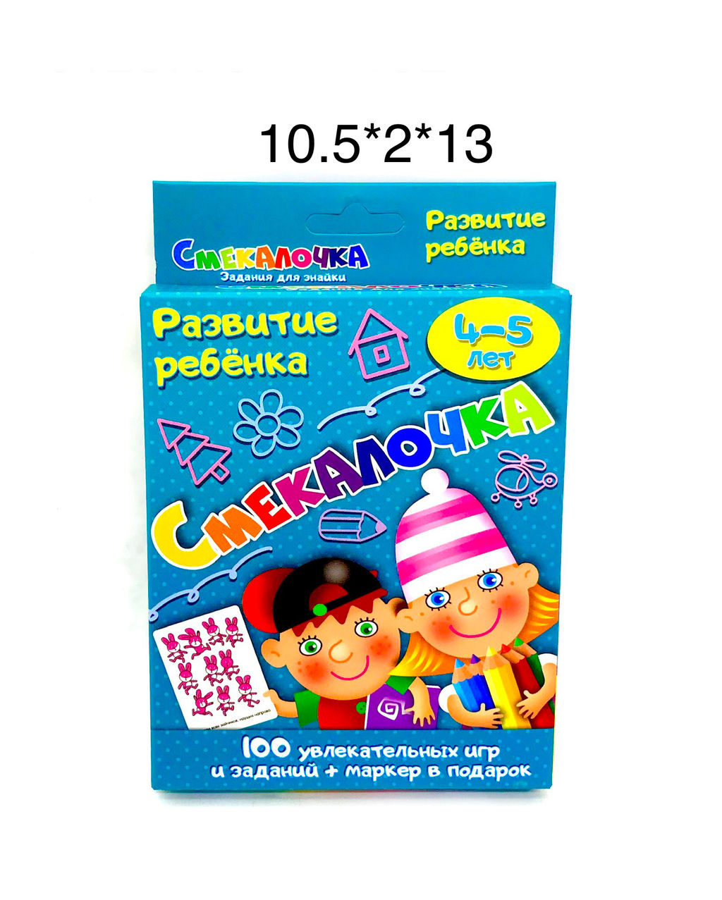 Настольная игра Смекалочка для развития ребёнка (4-5 лет) (арт. 0129R-3)