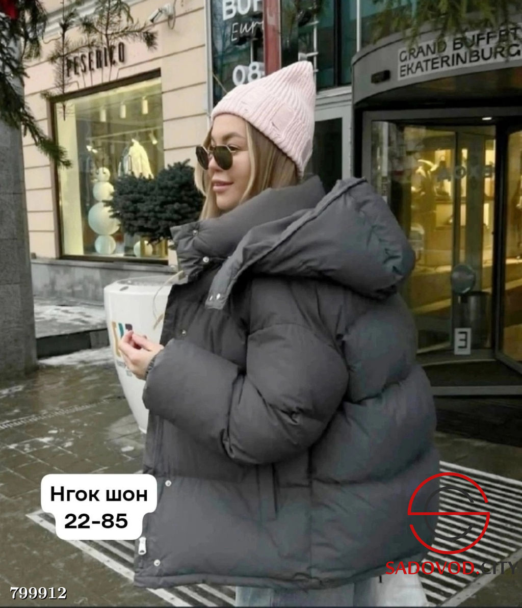 Куртка женская удлиненная