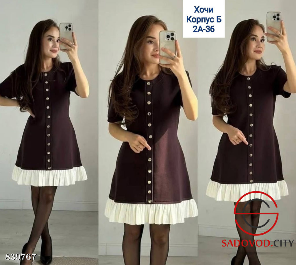 Платье женское нарядное - Bruno фото 3