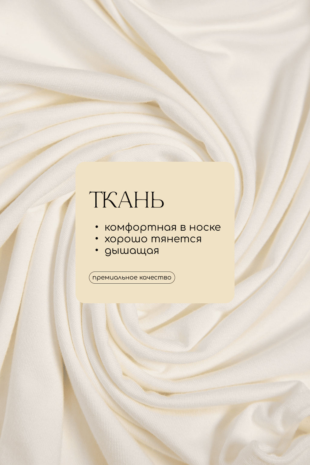 Платье-майка для дома Шелк вискозы (молочная) П14491-52М