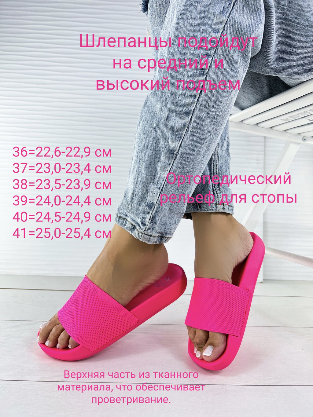 Шлепанцы с удобной анатомической подошвой - Pirochi фото 2