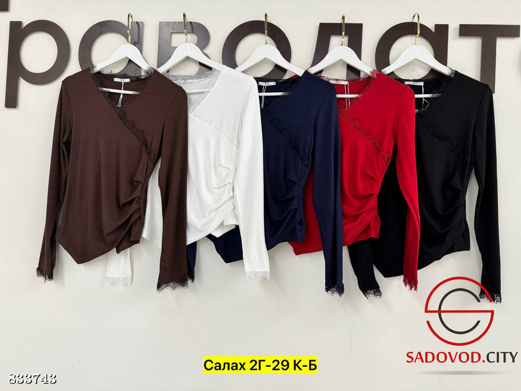 Лонгслив женский однотонный