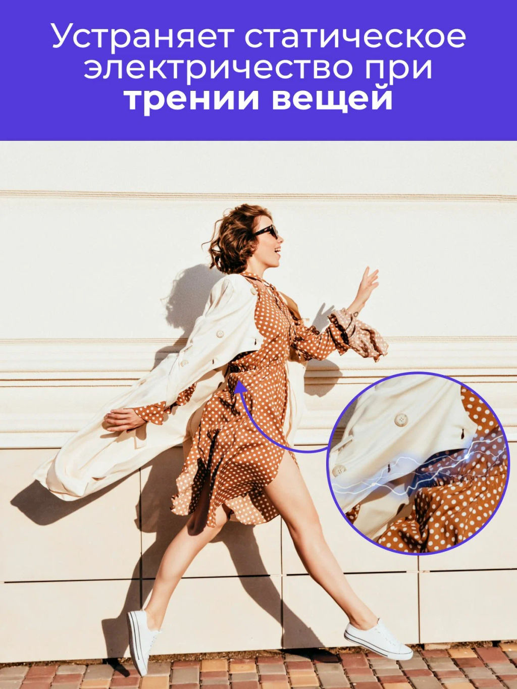 BIG D антистатик 300мл