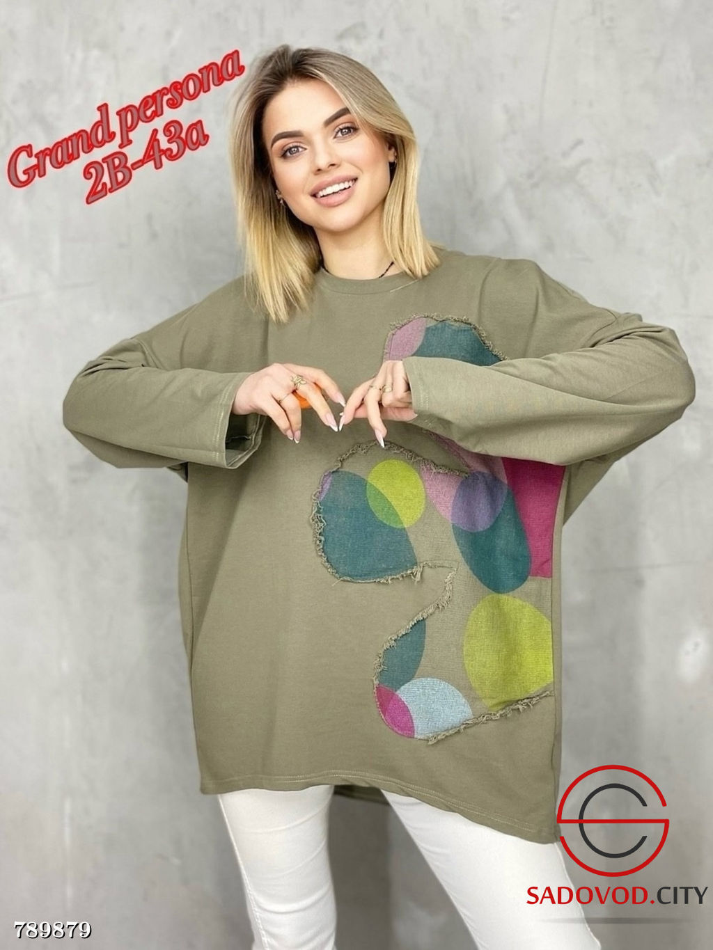 Женская свободная кофта