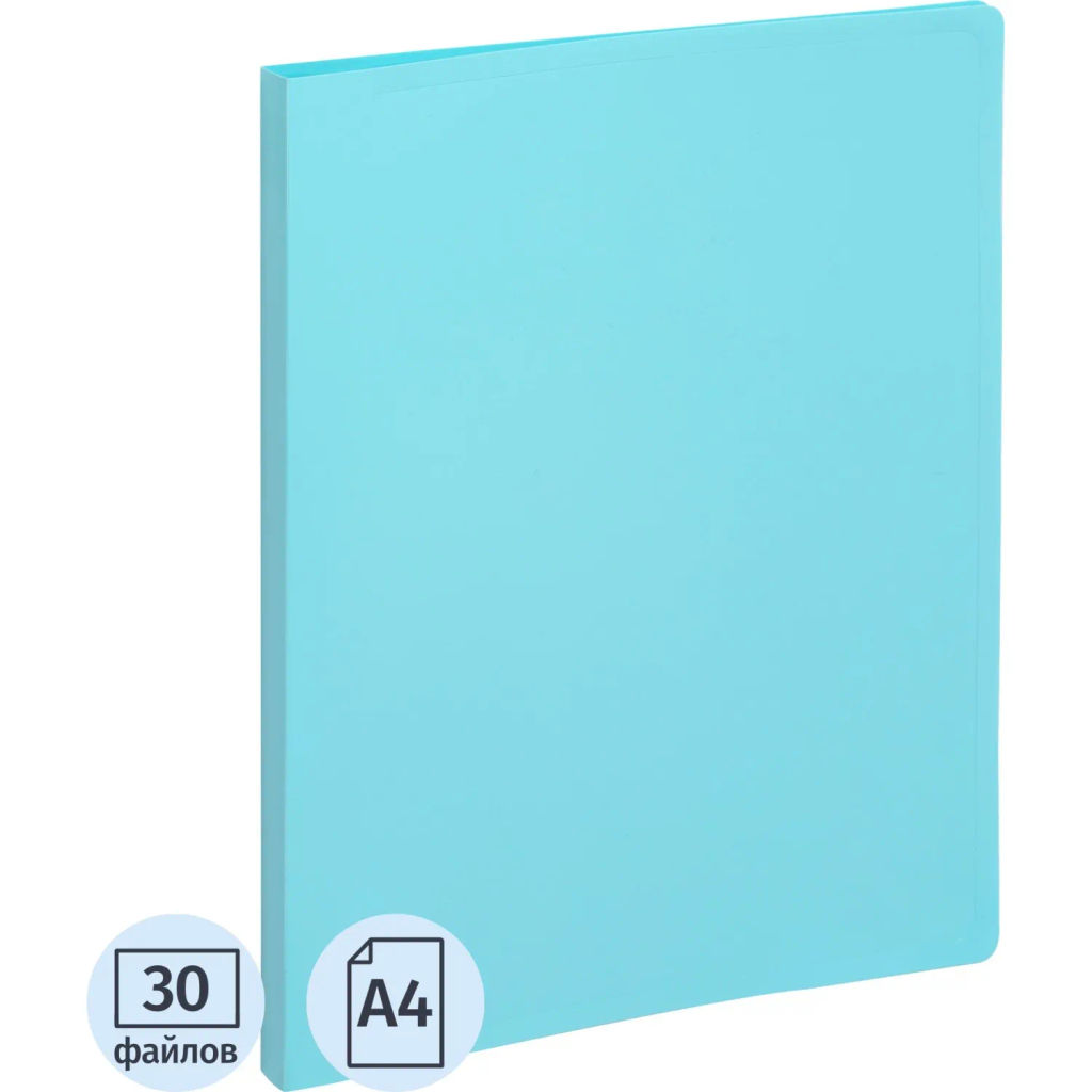 Папка файловая на 30 файлов Attache Акварель А4, плтн 350мкм, голубая  фото 2