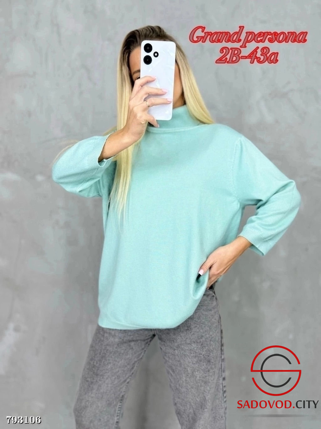 Модные кофты Американки