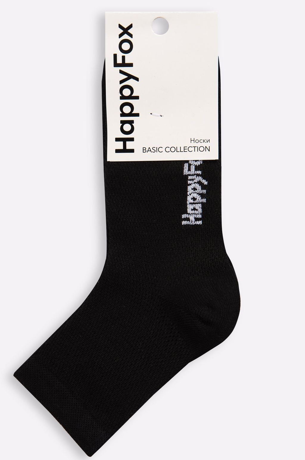 Цена за 6 шт. Детские носки в сетку Happy Fox  фото 2