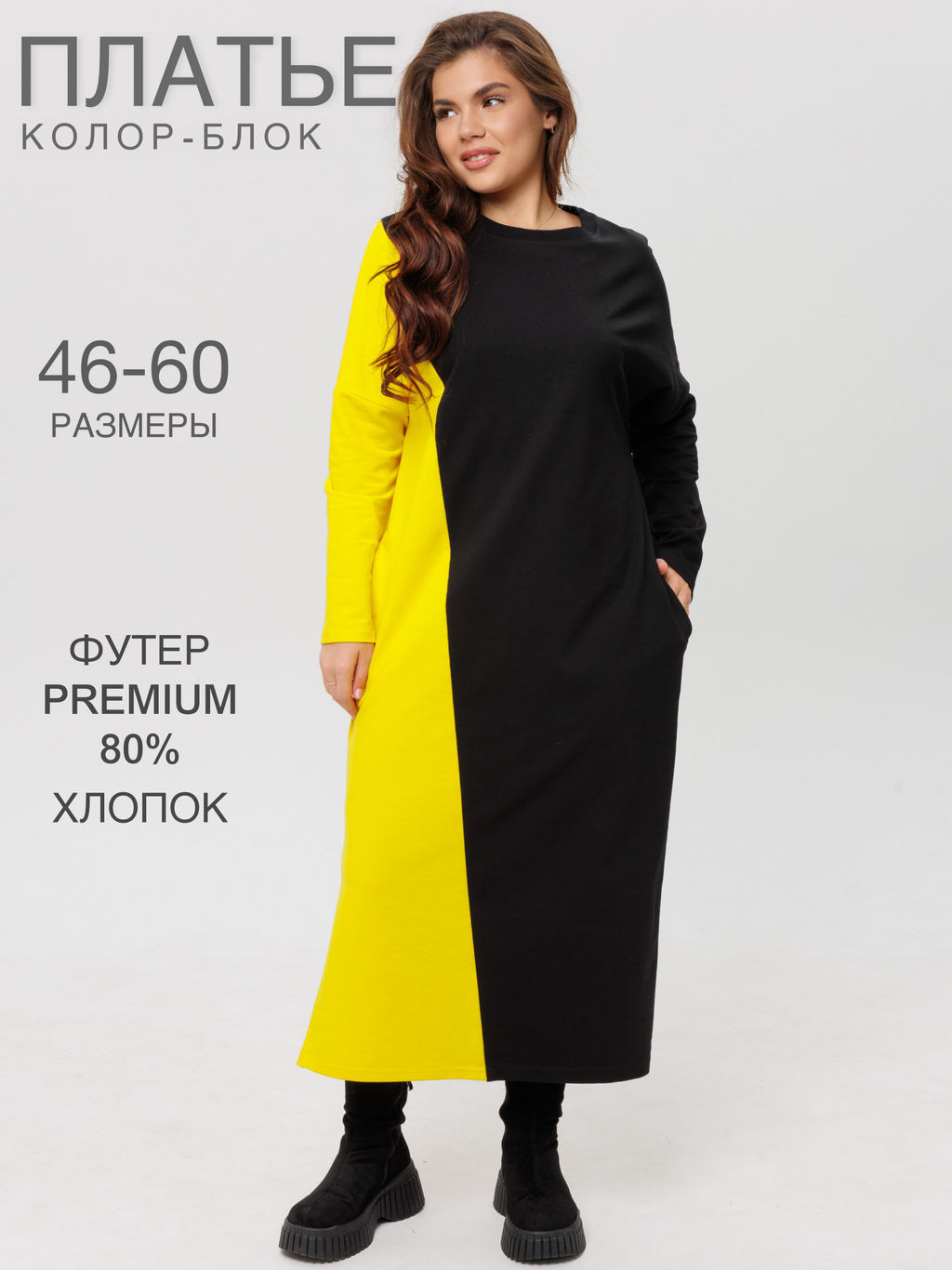 Платье женское П-160 (футер с лайкрой) Голубая