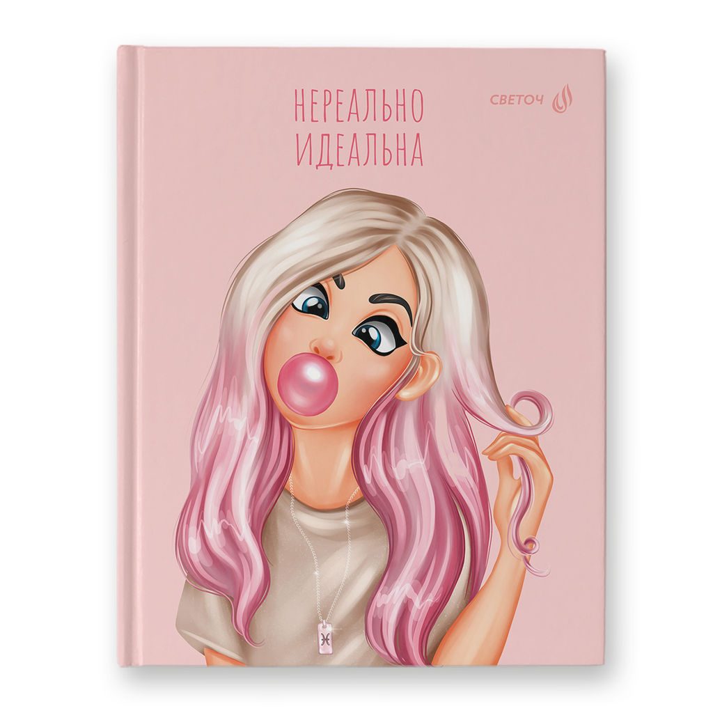 Светоч Бизнес-блокнот, матовая ламинация + выборочный лак, ББ99 A5+ 80 л. 22 шт. клетка Нереально идеальна! 01161