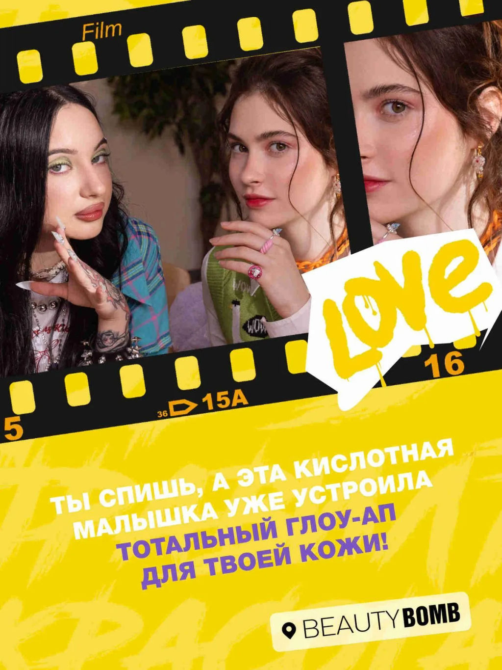 Сыворотка Beauty Bomb Acne Fighter с кислотами для лица 30 мл фото 3
