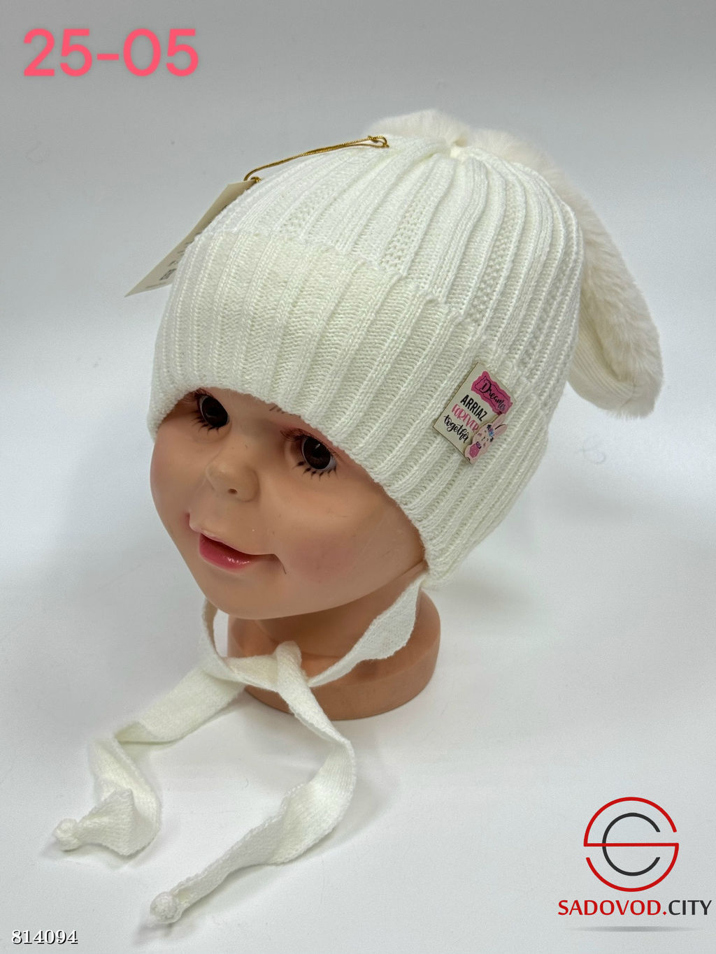 Шапка детская для девочки