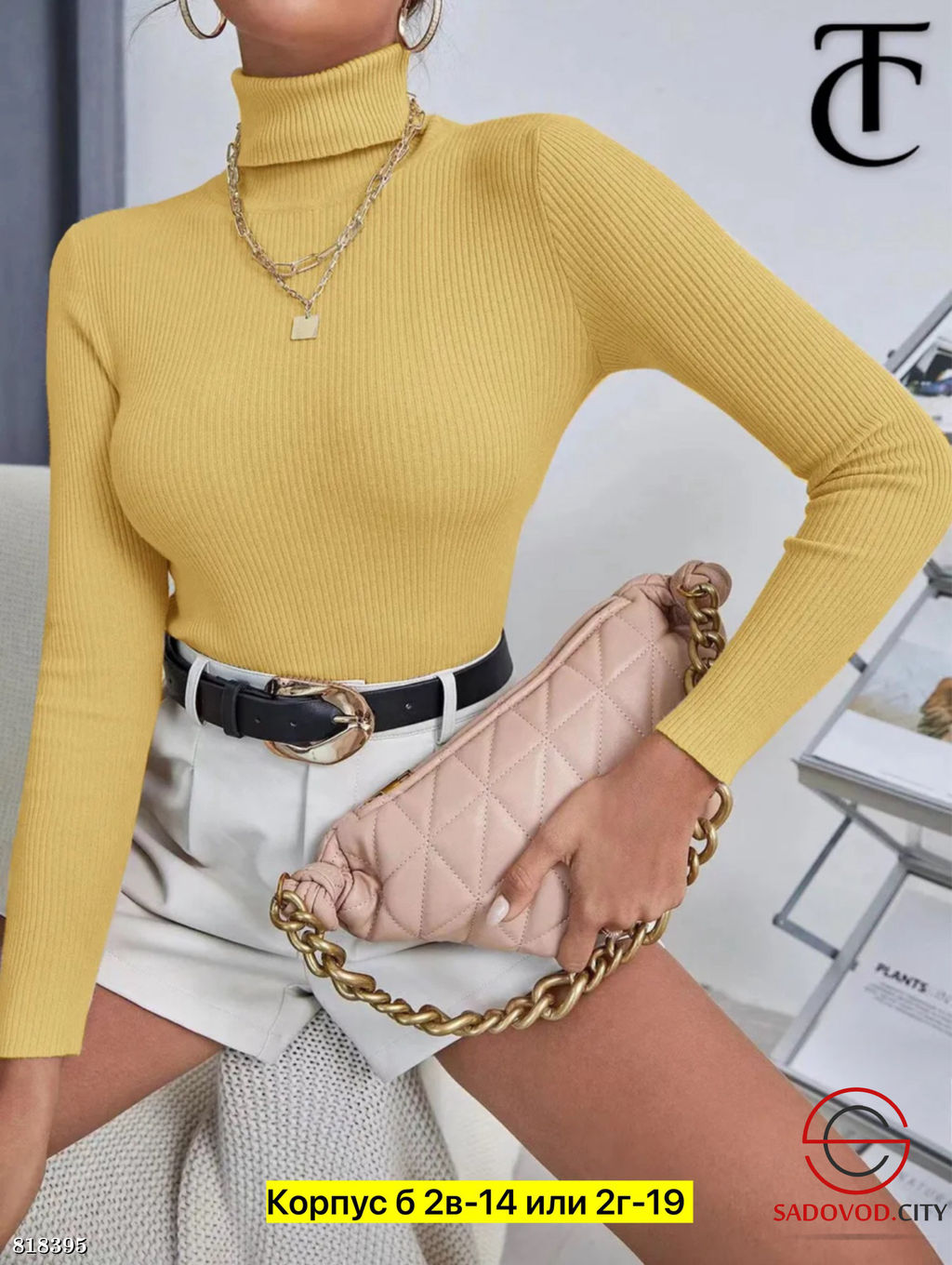 Водолазка женская однотонная