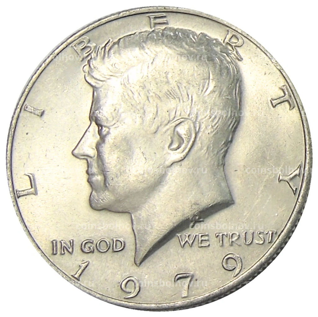 1/2 доллара (50 центов) 1979 года США