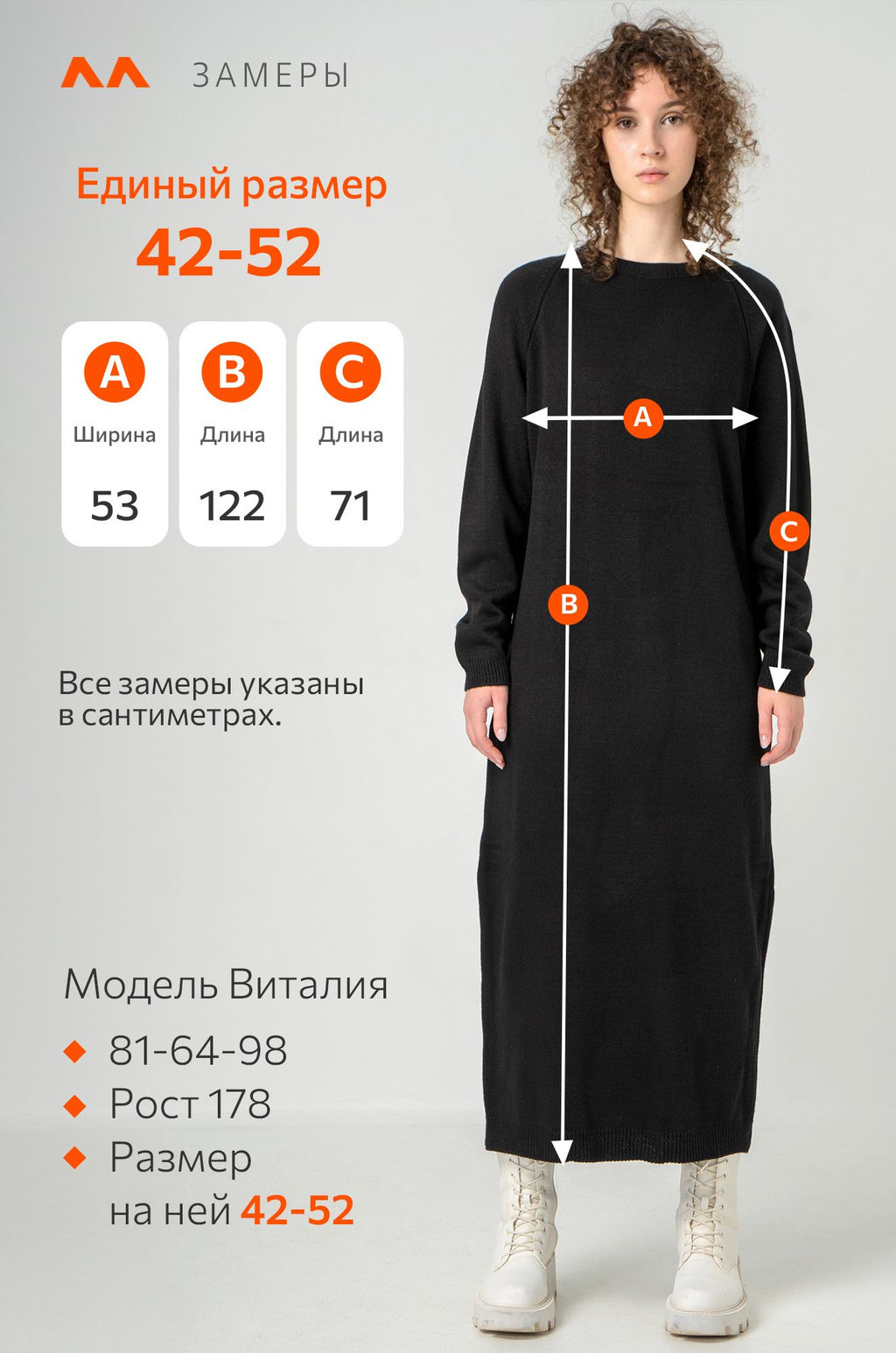 Женское теплое вязаное платье Happyfox