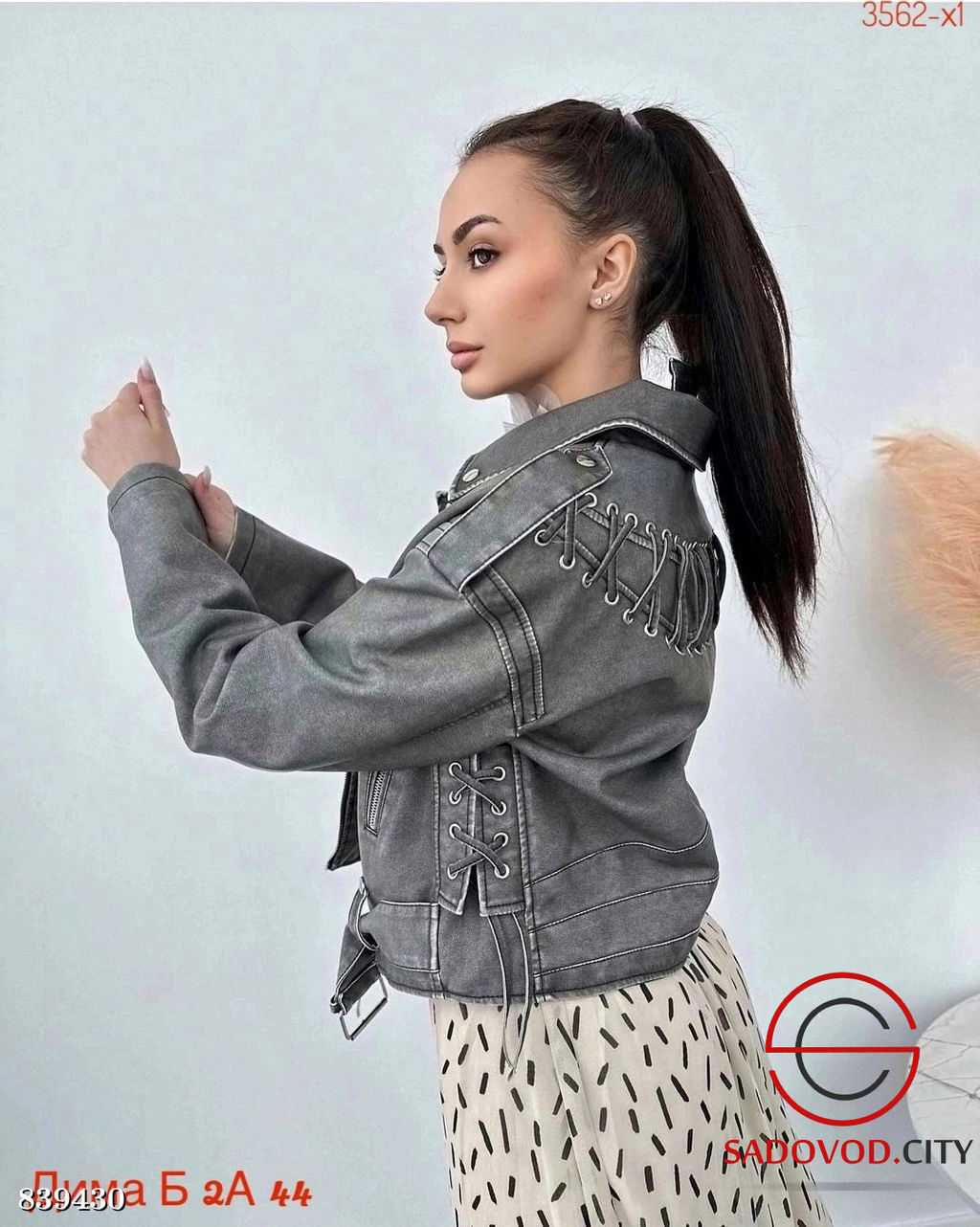 Кожаная куртки весенняя - Bruno фото 3