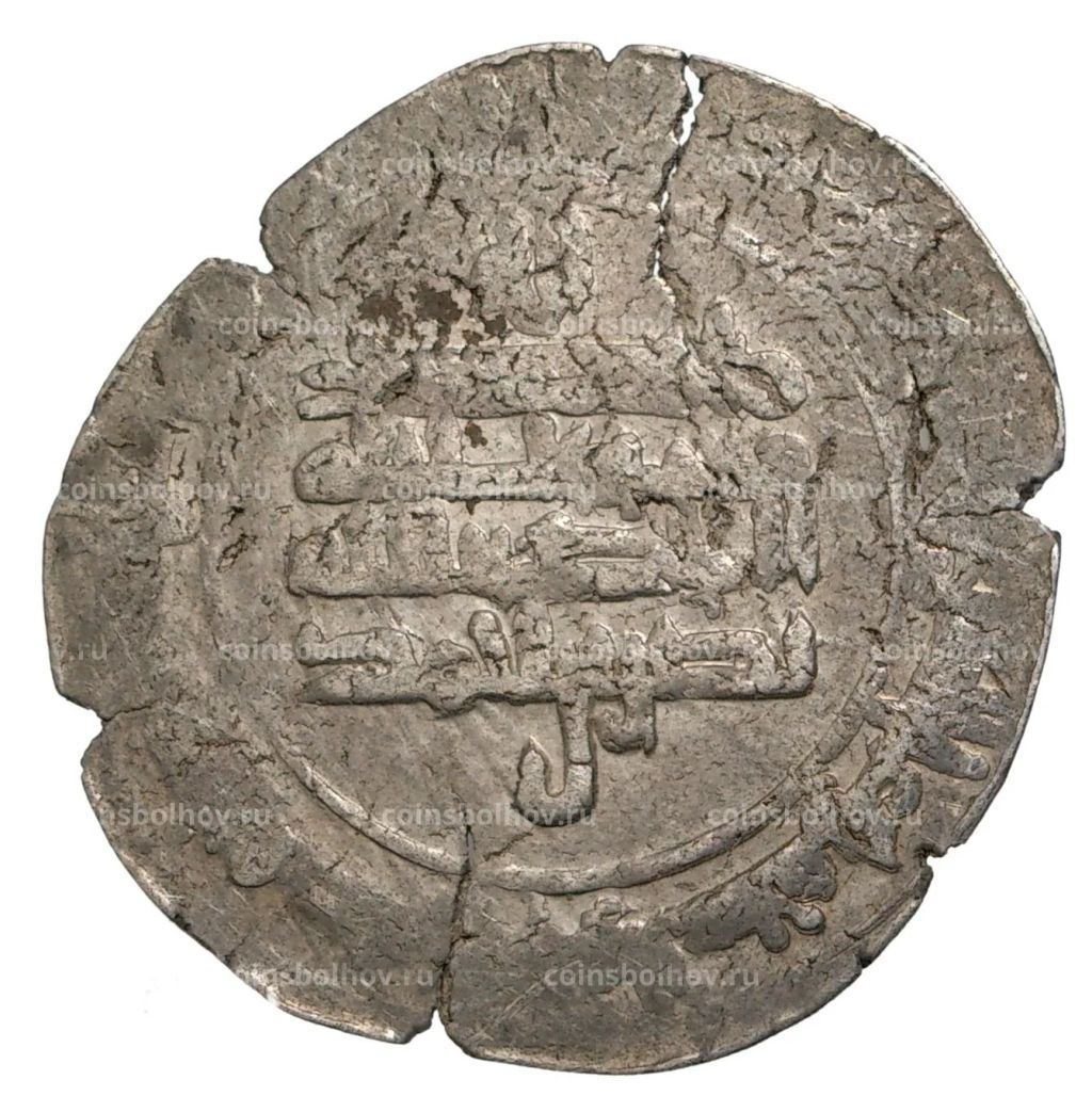 Куфический дирхем Саманиды