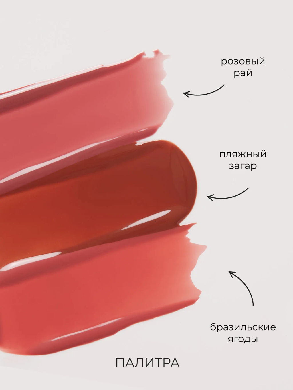 PHYSICIANS FORMULA Бальзам для губ Butter Lip Tinted Conditioner тон: розовый рай, 7,9 мл  фото 5