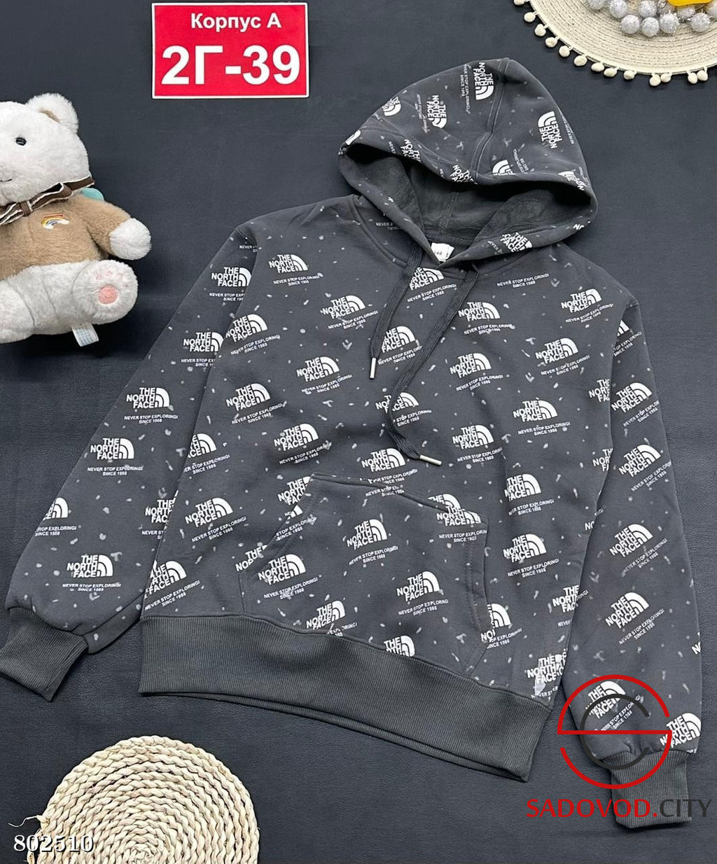 Толстовка с начёсом для мальчика