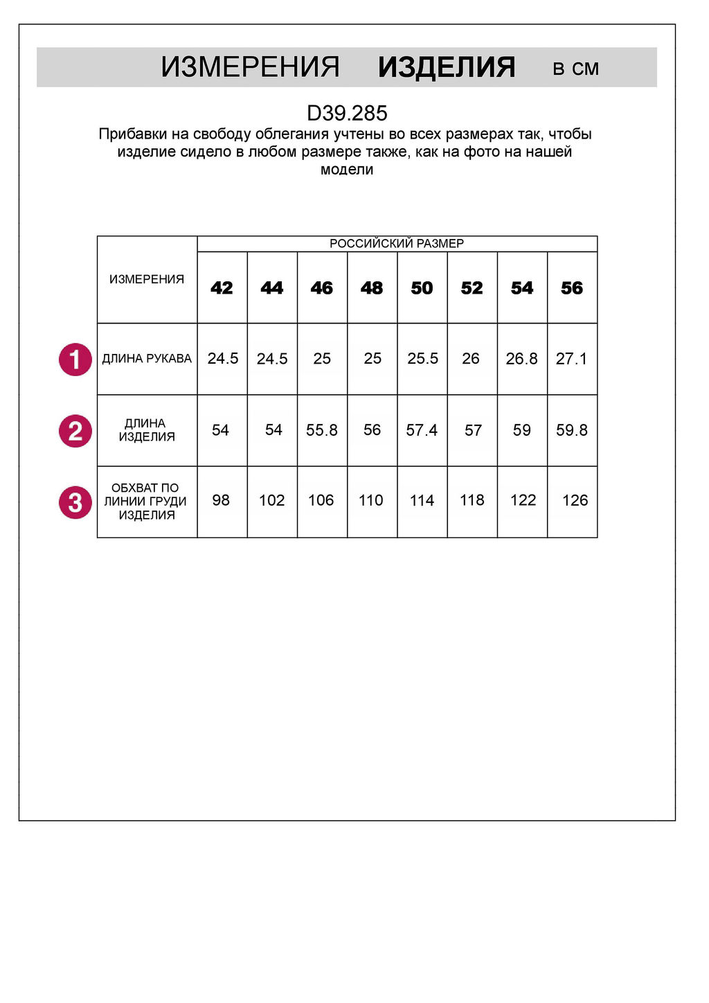 VILATTE / Джемпер тонкой вязки из хлопка с кашемиром  фото 7