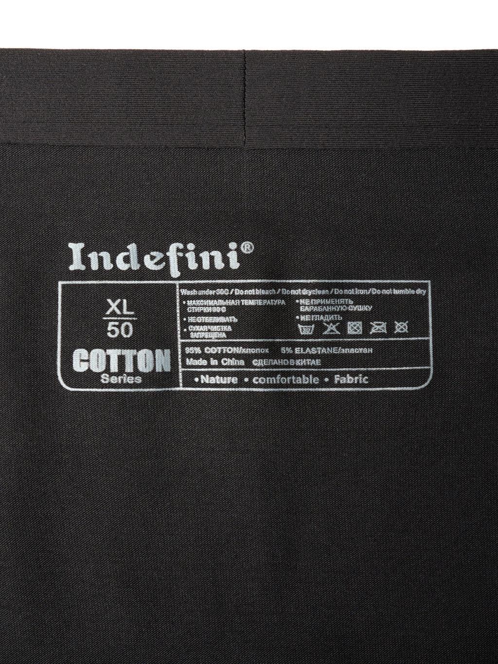 Мужские трусы боксеры брифы (Арт. 5105MUG) - Indefini фото 4