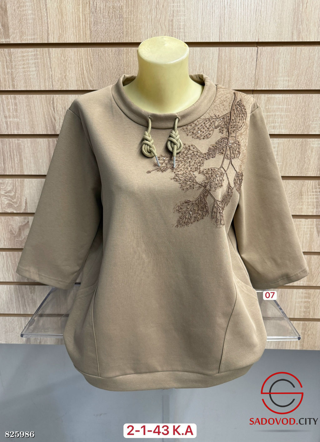 Кофта женская с вышивкой