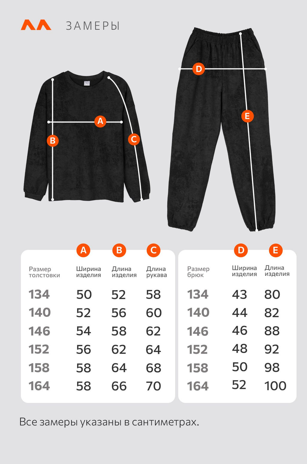 Костюм для мальчика из футера Happyfox  фото 36