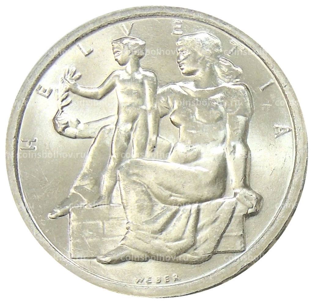 5 франков 1948 года 100 лет Швейцарской коституции
