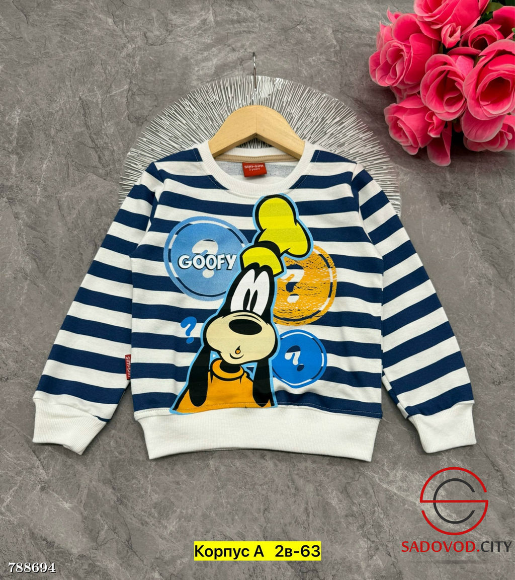 Кофта в полоску детская - Bruno фото 5