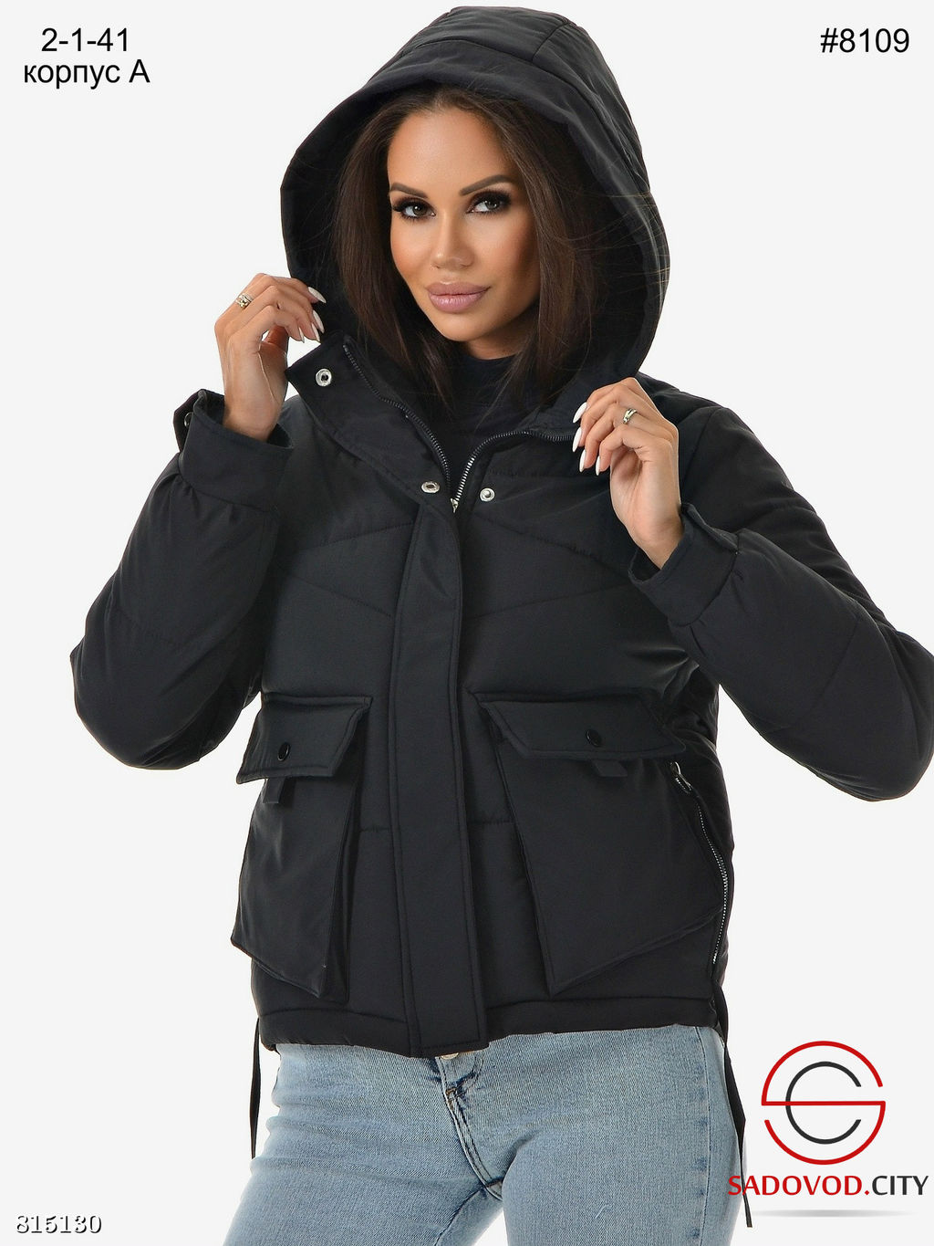 Куртка женская с капюшоном