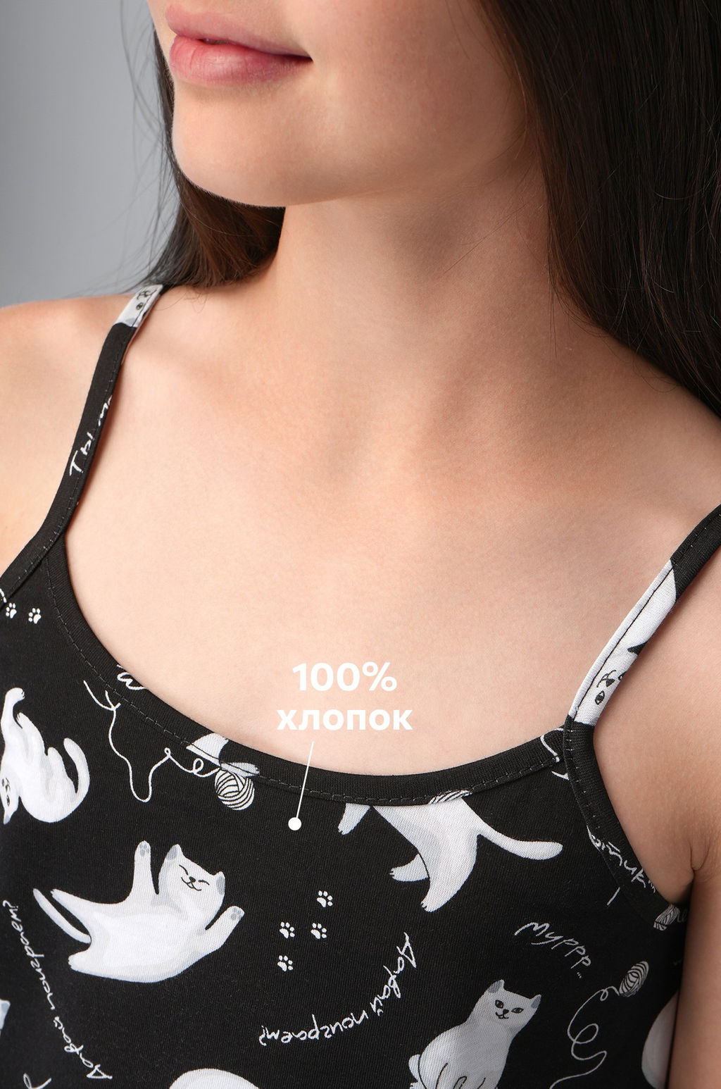 Пижама для девочки Happyfox