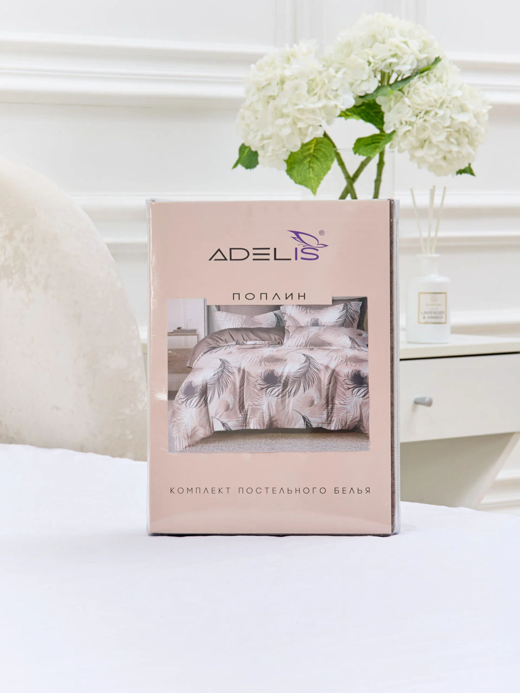 КПБ Adelis Фелисити поплин