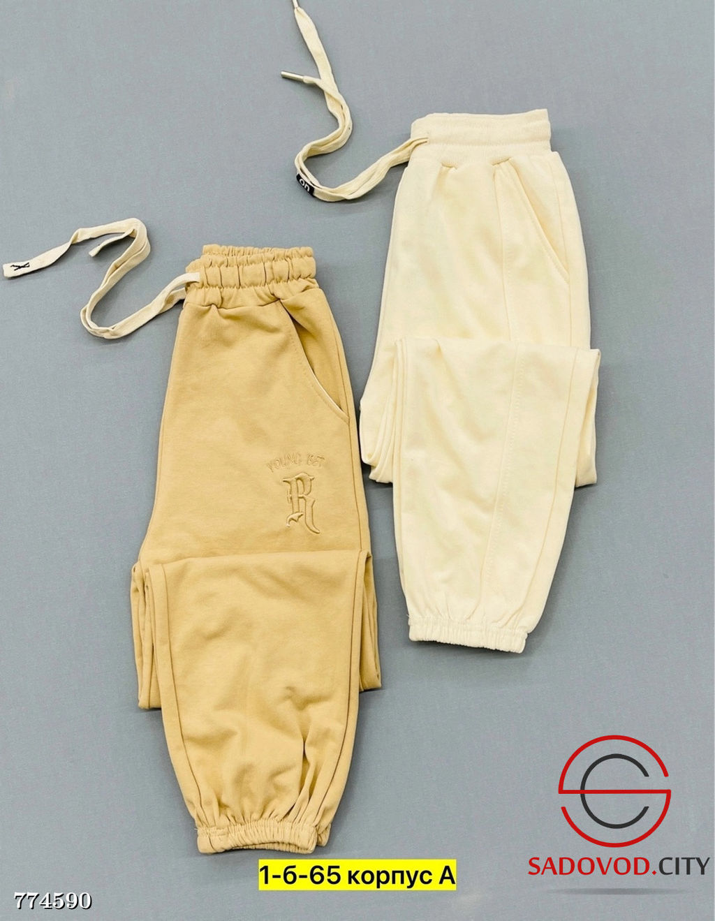 Детские спортивные штаны