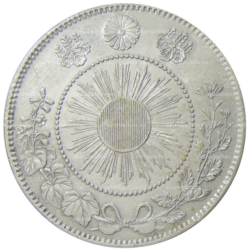 50 сен 1870 года Япония