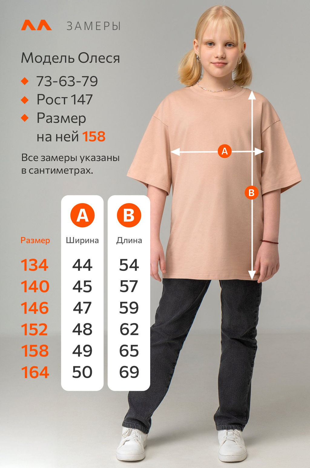 Детская футболка оверсайз Happyfox