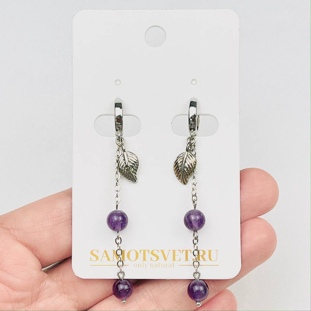 Серьги длинные из Аметиста