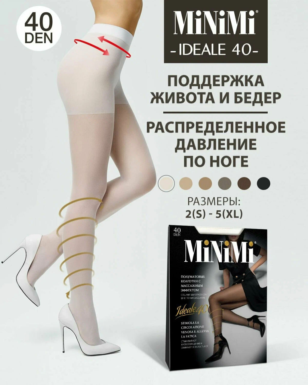 (Minimi) Ideale 40 bianco
