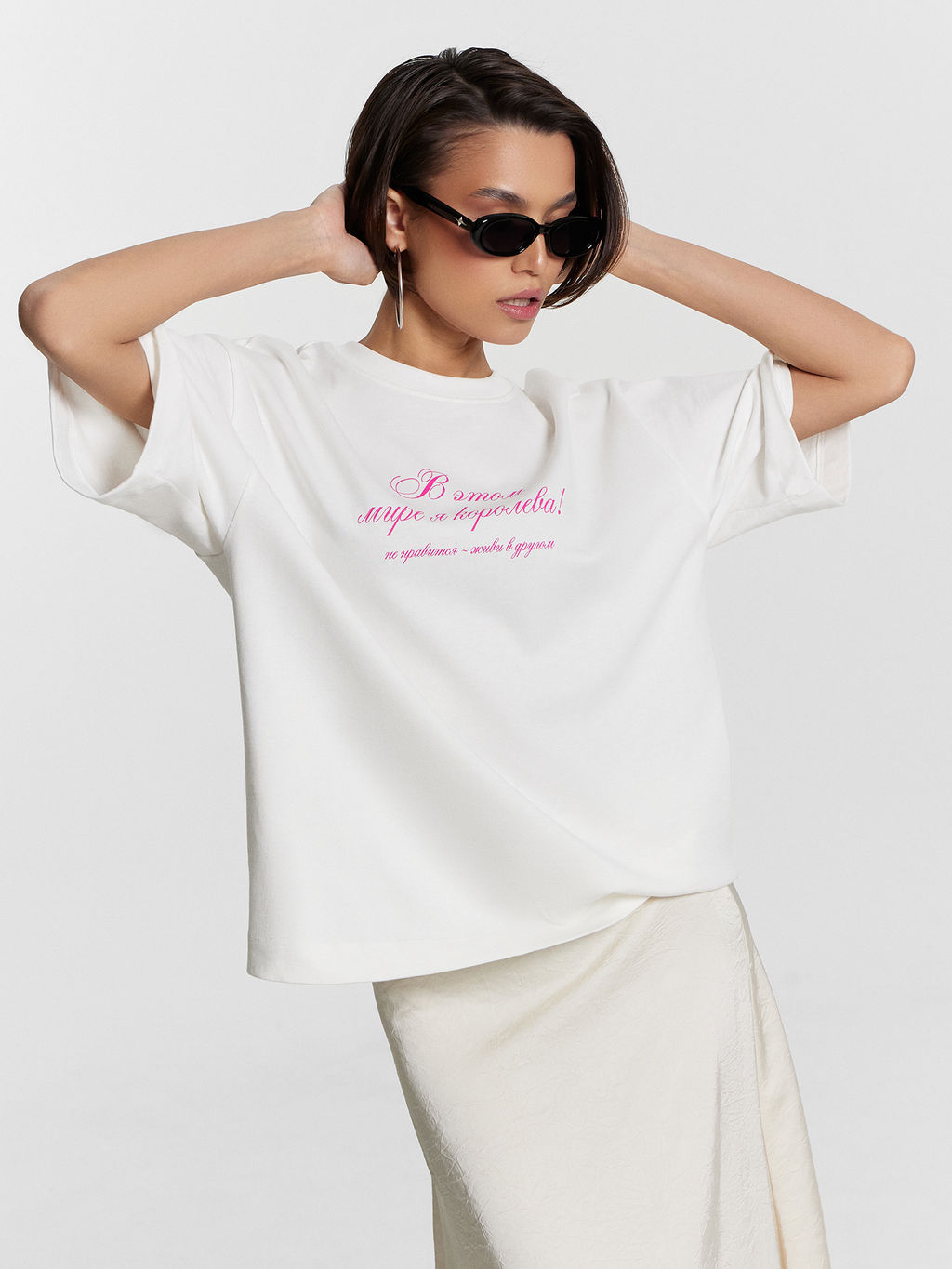 Футболка Mark Formelle x Ольга Бузова белая с надписью"В этом мире я королева"
