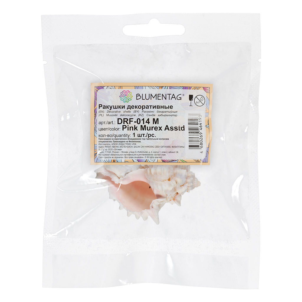 Blumentag / Zlatka DRF-014 М Ракушки морские 1 шт. 5.7 см Pink Murex Asstd  фото 3